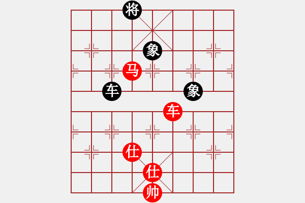 象棋棋譜圖片：日月星晨余(5段)-和-zhangwenxx(7段) - 步數(shù)：290 