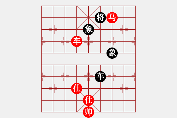 象棋棋譜圖片：日月星晨余(5段)-和-zhangwenxx(7段) - 步數(shù)：300 