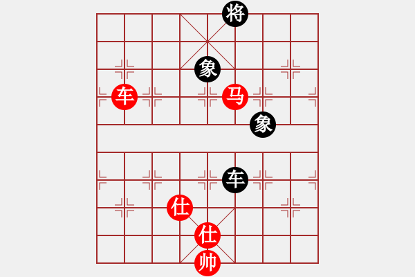 象棋棋譜圖片：日月星晨余(5段)-和-zhangwenxx(7段) - 步數(shù)：310 