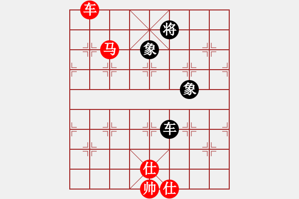 象棋棋譜圖片：日月星晨余(5段)-和-zhangwenxx(7段) - 步數(shù)：320 