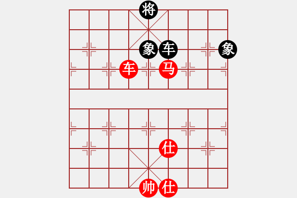 象棋棋譜圖片：日月星晨余(5段)-和-zhangwenxx(7段) - 步數(shù)：350 