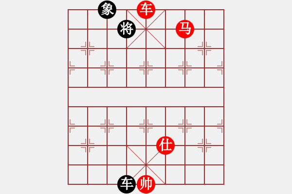 象棋棋譜圖片：日月星晨余(5段)-和-zhangwenxx(7段) - 步數(shù)：380 