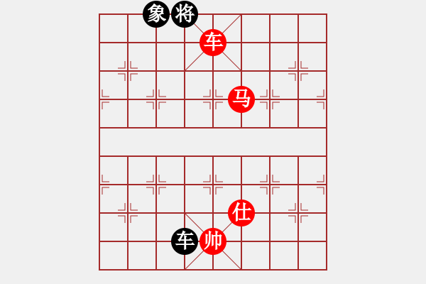 象棋棋譜圖片：日月星晨余(5段)-和-zhangwenxx(7段) - 步數(shù)：390 