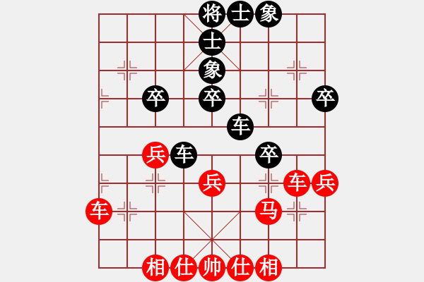 象棋棋譜圖片：日月星晨余(5段)-和-zhangwenxx(7段) - 步數(shù)：40 