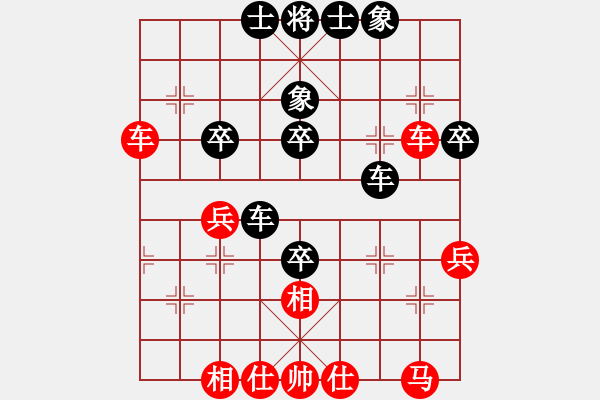 象棋棋譜圖片：日月星晨余(5段)-和-zhangwenxx(7段) - 步數(shù)：50 