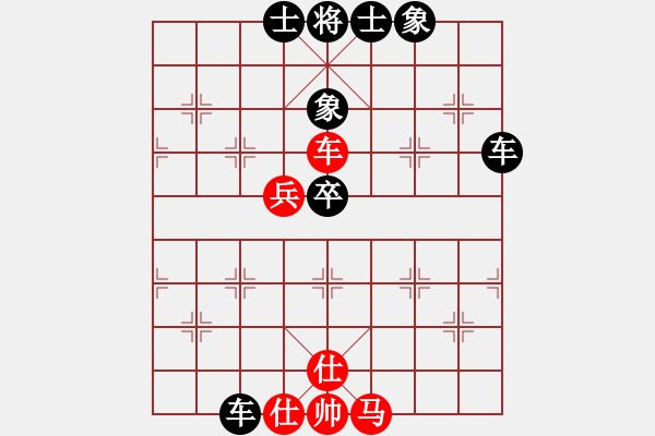 象棋棋譜圖片：日月星晨余(5段)-和-zhangwenxx(7段) - 步數(shù)：70 