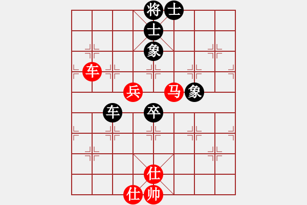 象棋棋譜圖片：日月星晨余(5段)-和-zhangwenxx(7段) - 步數(shù)：80 