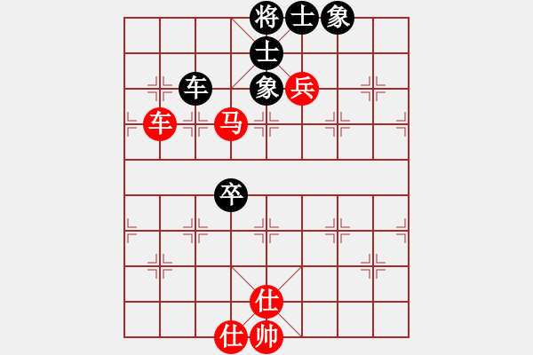 象棋棋譜圖片：日月星晨余(5段)-和-zhangwenxx(7段) - 步數(shù)：90 