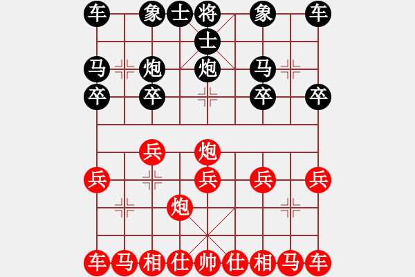 象棋棋譜圖片：林雨（業(yè)7-1）先和大道至簡（業(yè)7-3）202205262237.pgn - 步數(shù)：10 