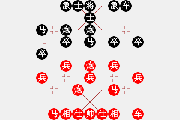 象棋棋譜圖片：林雨（業(yè)7-1）先和大道至簡（業(yè)7-3）202205262237.pgn - 步數(shù)：20 