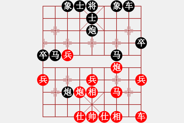 象棋棋譜圖片：林雨（業(yè)7-1）先和大道至簡（業(yè)7-3）202205262237.pgn - 步數(shù)：30 