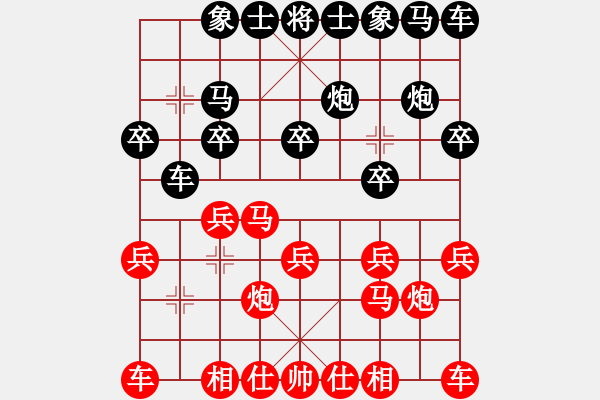 象棋棋譜圖片：魚(yú)之樂(lè)也[914815651] -VS- 歌瑤[359133318] - 步數(shù)：10 