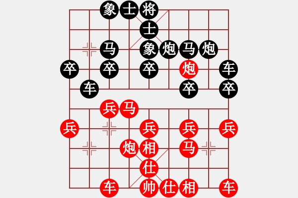 象棋棋譜圖片：魚(yú)之樂(lè)也[914815651] -VS- 歌瑤[359133318] - 步數(shù)：20 