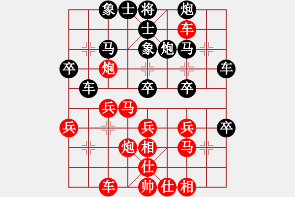 象棋棋譜圖片：魚(yú)之樂(lè)也[914815651] -VS- 歌瑤[359133318] - 步數(shù)：30 