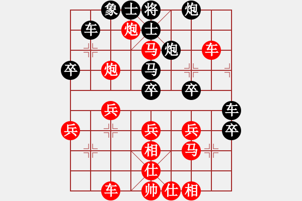 象棋棋譜圖片：魚(yú)之樂(lè)也[914815651] -VS- 歌瑤[359133318] - 步數(shù)：40 