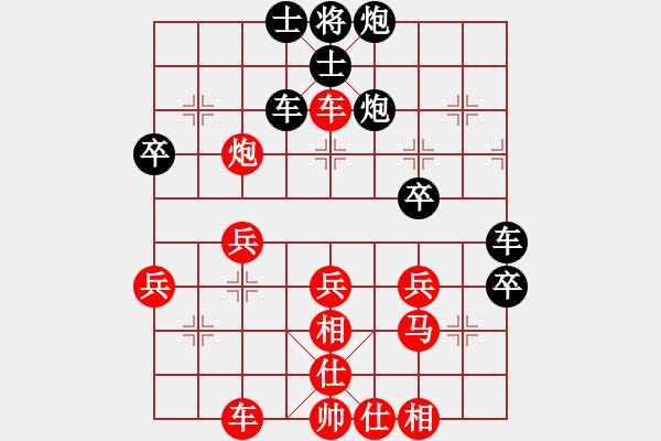 象棋棋譜圖片：魚(yú)之樂(lè)也[914815651] -VS- 歌瑤[359133318] - 步數(shù)：49 