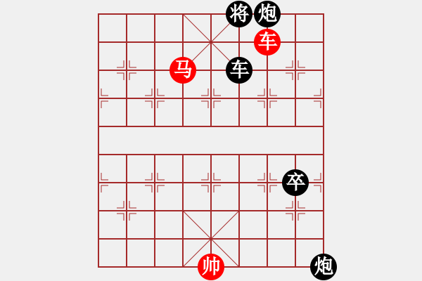 象棋棋谱图片：杀法初阶 九、挂角马 - 步数：10 