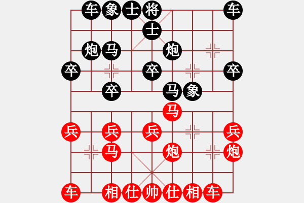 象棋棋譜圖片：太湖劍客(月將)-和-xuguang(月將) - 步數(shù)：20 