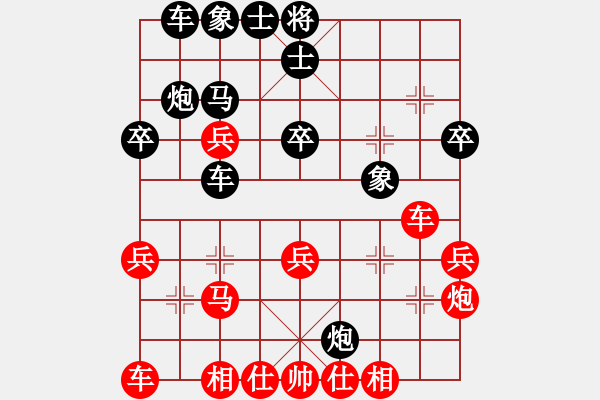 象棋棋譜圖片：太湖劍客(月將)-和-xuguang(月將) - 步數(shù)：30 