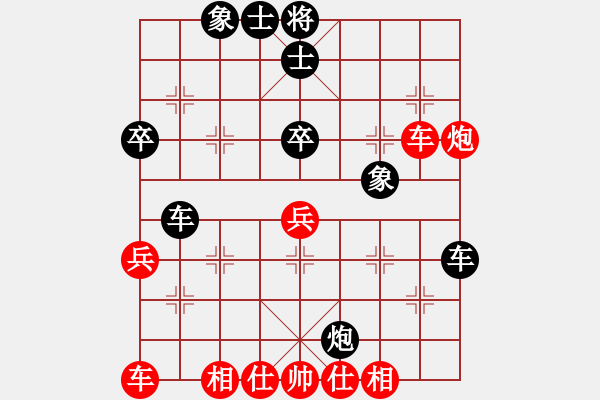 象棋棋譜圖片：太湖劍客(月將)-和-xuguang(月將) - 步數(shù)：40 