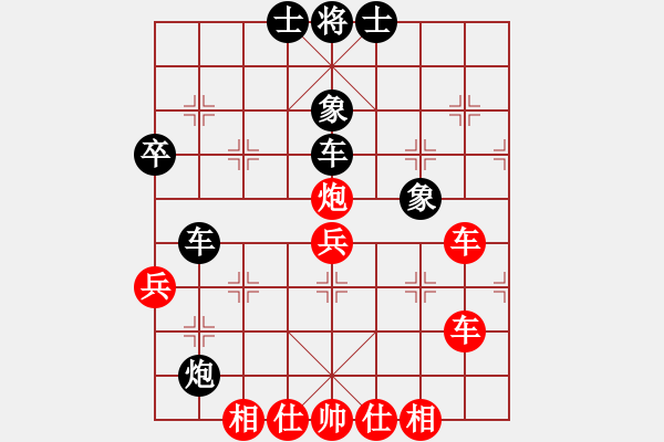 象棋棋譜圖片：太湖劍客(月將)-和-xuguang(月將) - 步數(shù)：50 