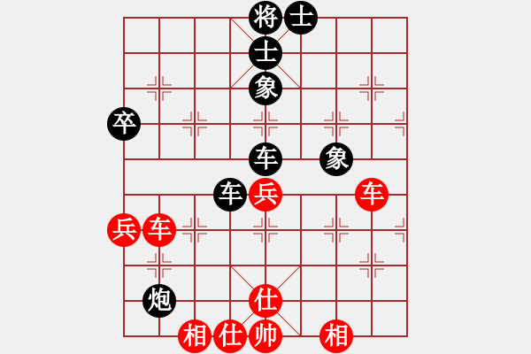 象棋棋譜圖片：太湖劍客(月將)-和-xuguang(月將) - 步數(shù)：56 