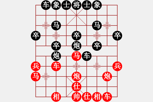 象棋棋譜圖片：小卒 -VS- 白澤 - 步數(shù)：30 