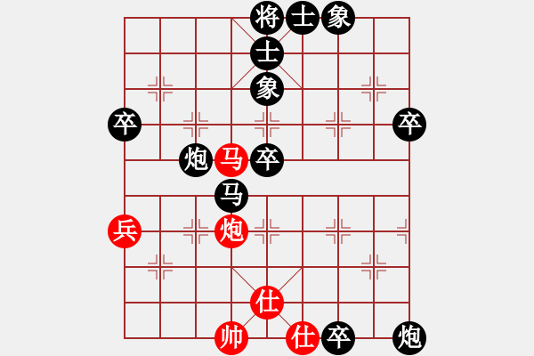 象棋棋譜圖片：小卒 -VS- 白澤 - 步數(shù)：80 