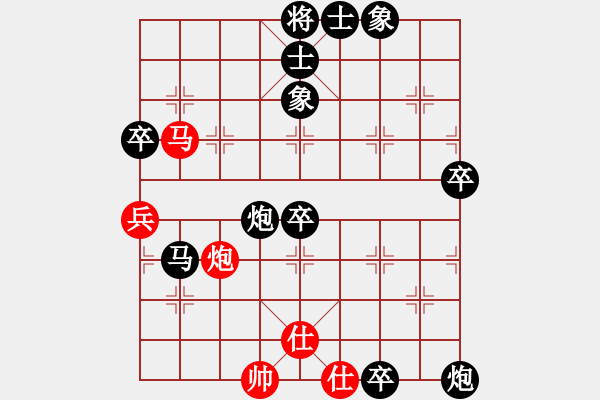 象棋棋譜圖片：小卒 -VS- 白澤 - 步數(shù)：90 