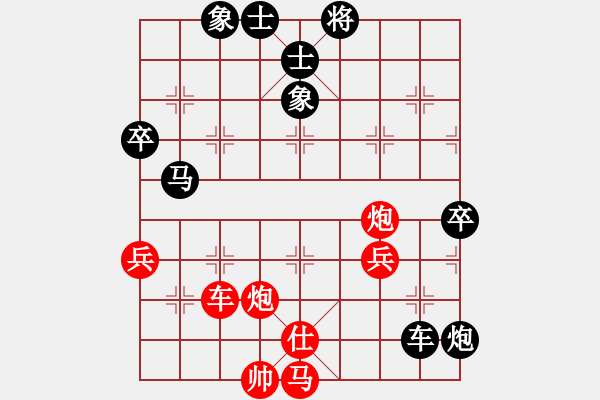 象棋棋譜圖片：聯(lián)盟老將(風(fēng)魔)-負(fù)-弈之夢(mèng)八號(hào)(風(fēng)魔) - 步數(shù)：100 