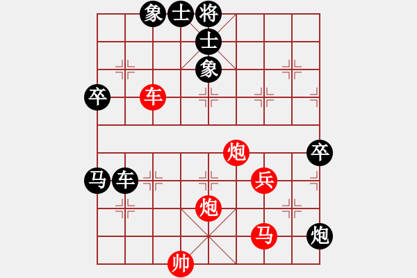 象棋棋譜圖片：聯(lián)盟老將(風(fēng)魔)-負(fù)-弈之夢(mèng)八號(hào)(風(fēng)魔) - 步數(shù)：110 