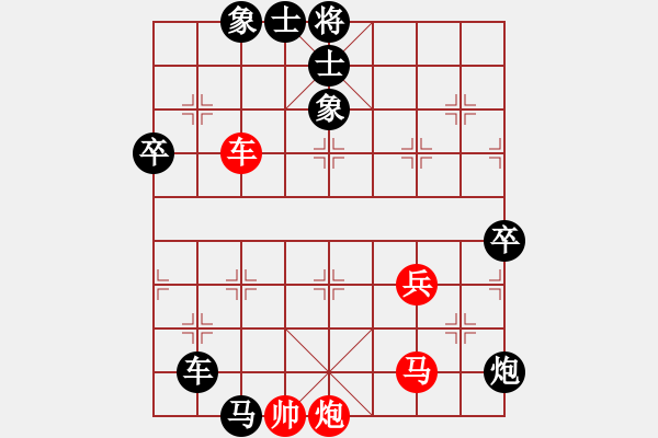 象棋棋譜圖片：聯(lián)盟老將(風(fēng)魔)-負(fù)-弈之夢(mèng)八號(hào)(風(fēng)魔) - 步數(shù)：120 