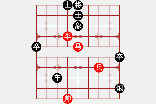 象棋棋譜圖片：聯(lián)盟老將(風(fēng)魔)-負(fù)-弈之夢(mèng)八號(hào)(風(fēng)魔) - 步數(shù)：130 