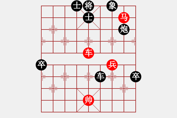 象棋棋譜圖片：聯(lián)盟老將(風(fēng)魔)-負(fù)-弈之夢(mèng)八號(hào)(風(fēng)魔) - 步數(shù)：150 