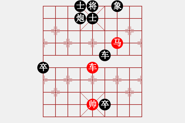 象棋棋譜圖片：聯(lián)盟老將(風(fēng)魔)-負(fù)-弈之夢(mèng)八號(hào)(風(fēng)魔) - 步數(shù)：170 