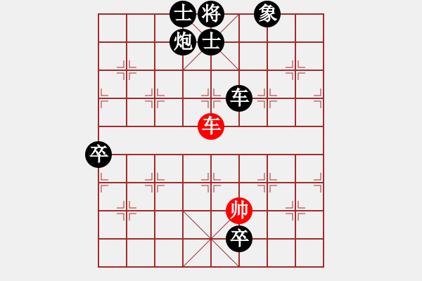 象棋棋譜圖片：聯(lián)盟老將(風(fēng)魔)-負(fù)-弈之夢(mèng)八號(hào)(風(fēng)魔) - 步數(shù)：180 