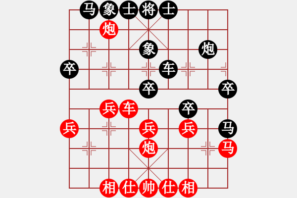 象棋棋譜圖片：聯(lián)盟老將(風(fēng)魔)-負(fù)-弈之夢(mèng)八號(hào)(風(fēng)魔) - 步數(shù)：30 