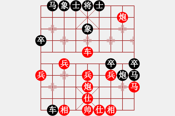 象棋棋譜圖片：聯(lián)盟老將(風(fēng)魔)-負(fù)-弈之夢(mèng)八號(hào)(風(fēng)魔) - 步數(shù)：40 