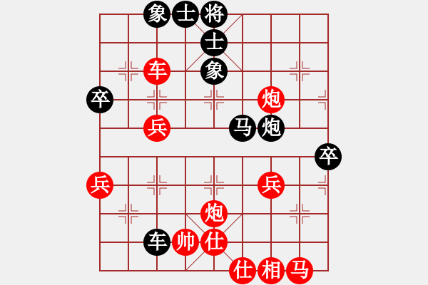 象棋棋譜圖片：聯(lián)盟老將(風(fēng)魔)-負(fù)-弈之夢(mèng)八號(hào)(風(fēng)魔) - 步數(shù)：70 