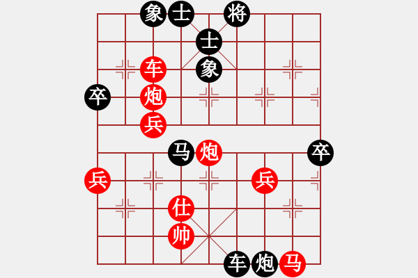 象棋棋譜圖片：聯(lián)盟老將(風(fēng)魔)-負(fù)-弈之夢(mèng)八號(hào)(風(fēng)魔) - 步數(shù)：80 