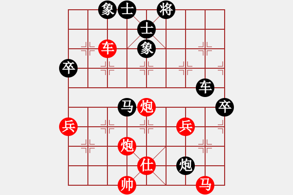 象棋棋譜圖片：聯(lián)盟老將(風(fēng)魔)-負(fù)-弈之夢(mèng)八號(hào)(風(fēng)魔) - 步數(shù)：90 