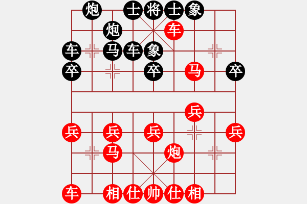 象棋棋譜圖片：象棋愛好者挑戰(zhàn)亞艾元小棋士 2024-02-18 - 步數(shù)：10 