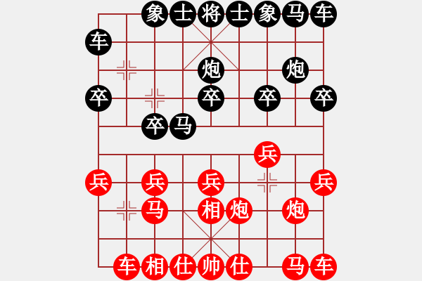 象棋棋譜圖片：紅優(yōu)998_中國象棋-雷電模擬器_BUGCHESS_AVX2_53步_20231220044505840.xqf - 步數(shù)：10 