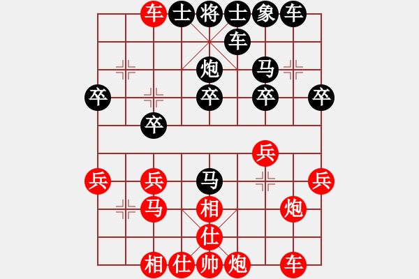 象棋棋譜圖片：紅優(yōu)998_中國象棋-雷電模擬器_BUGCHESS_AVX2_53步_20231220044505840.xqf - 步數(shù)：20 