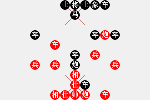 象棋棋譜圖片：紅優(yōu)998_中國象棋-雷電模擬器_BUGCHESS_AVX2_53步_20231220044505840.xqf - 步數(shù)：30 