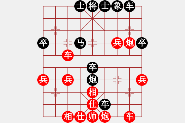 象棋棋譜圖片：紅優(yōu)998_中國象棋-雷電模擬器_BUGCHESS_AVX2_53步_20231220044505840.xqf - 步數(shù)：53 