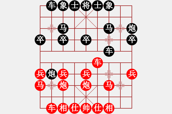 象棋棋谱图片：蓝政鸿 先和 陈德泰 - 步数：20 