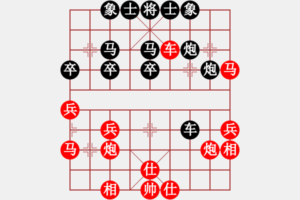 象棋棋谱图片：蓝政鸿 先和 陈德泰 - 步数：40 