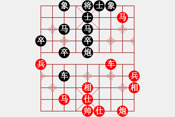 象棋棋谱图片：蓝政鸿 先和 陈德泰 - 步数：60 