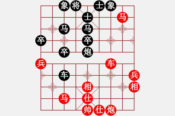 象棋棋谱图片：蓝政鸿 先和 陈德泰 - 步数：70 